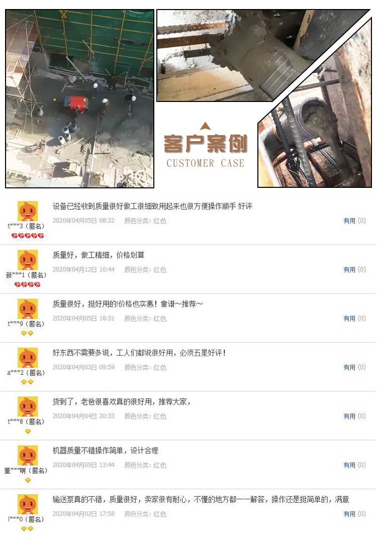 手推式二次構造柱泵