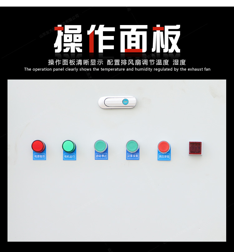 二次結構澆筑泵