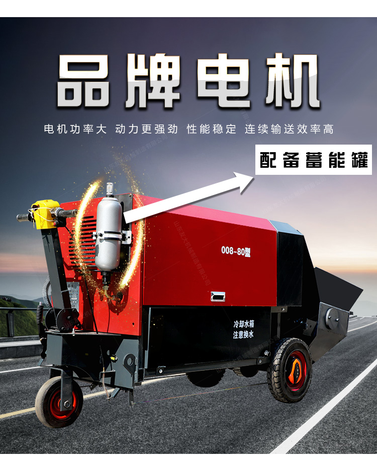 二次構造柱泵